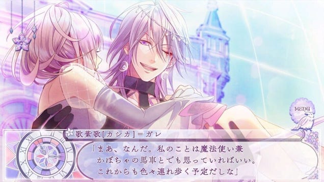 Cendrillon palikA - Kotaku