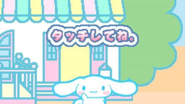 Cinnamoroll: Ohanashi Shiyo!: Kirakira de Kore Cafe - Kotaku