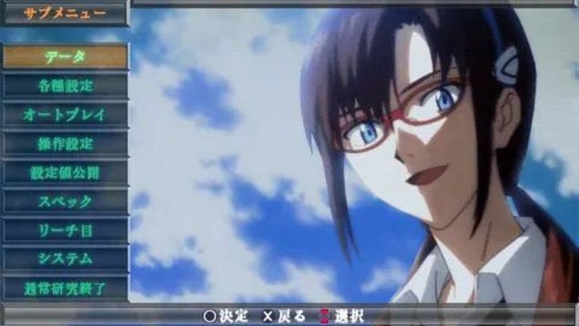 Amazon.com: Hisshou Pachinko * Pachi-Slot Kouryaku Series