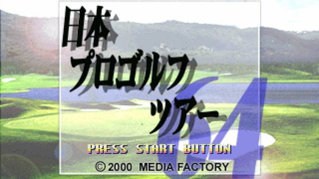 japan pro golf tour 64dd