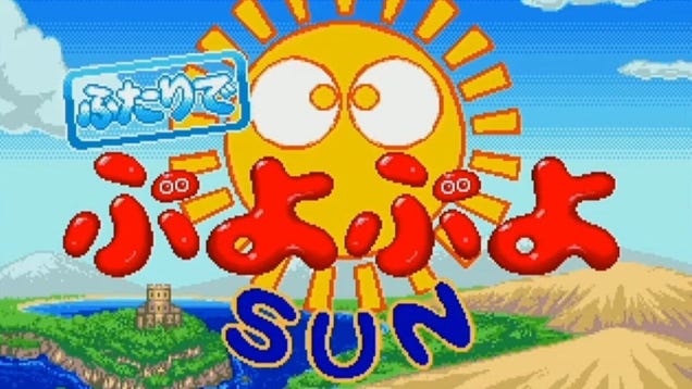 Vs. Puyo Puyo Sun - Kotaku