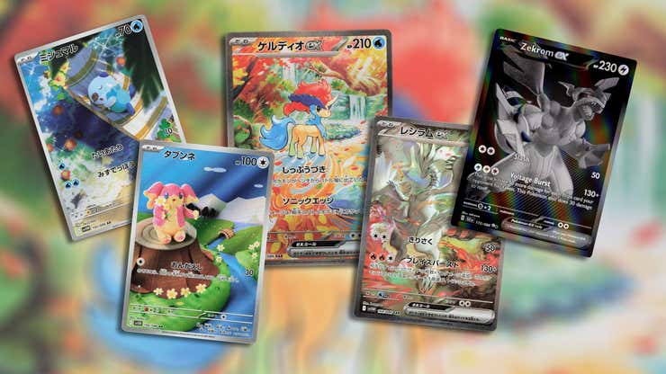 Image for Pokémon Scarlet & Violet's Final TCG Packs Have Some Stunning Art