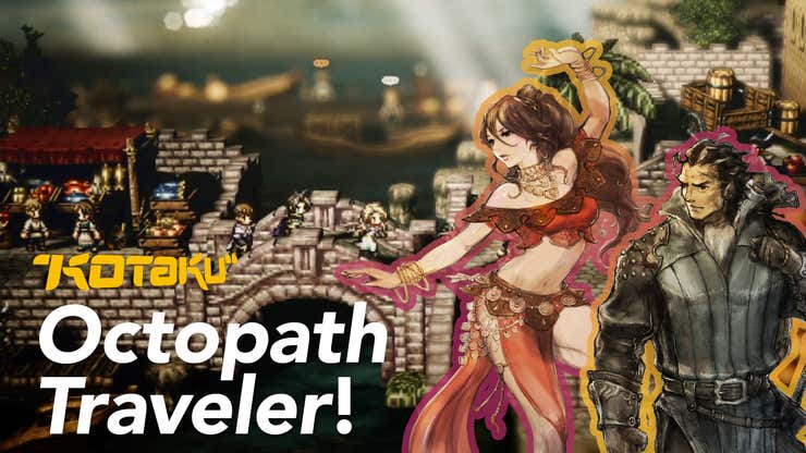 Image for Octopath Traveler: The Kotaku Review