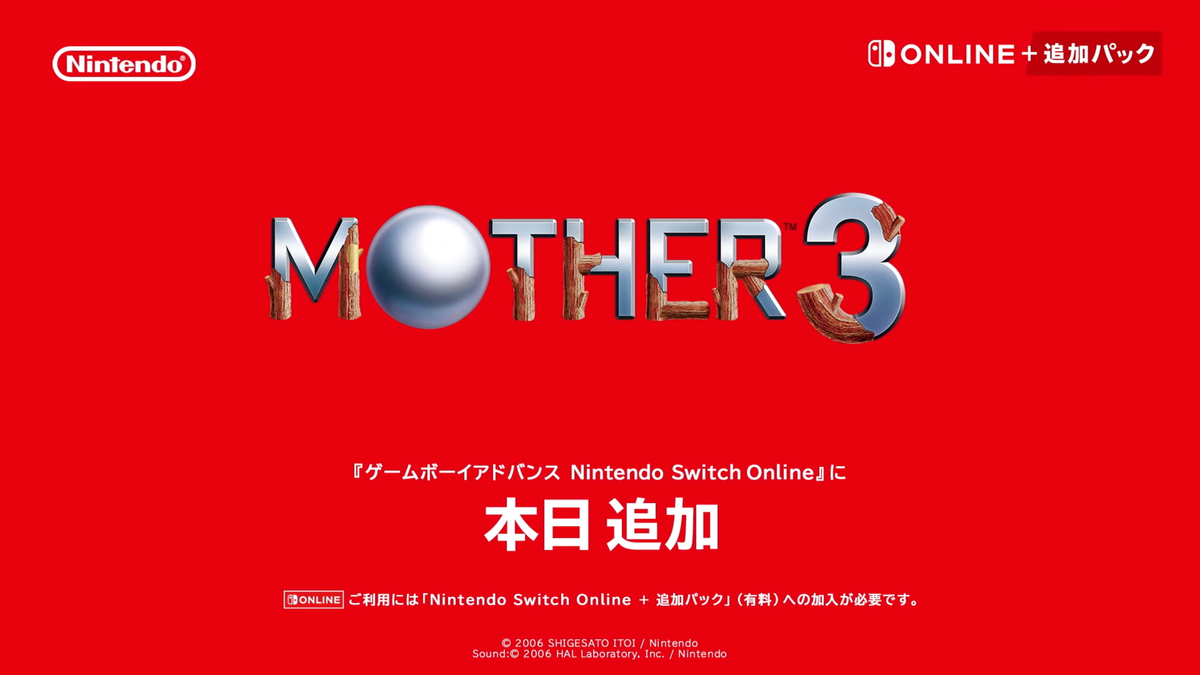 Nintendo Is Bringing Mother 3 to Switch, But Only In Japan