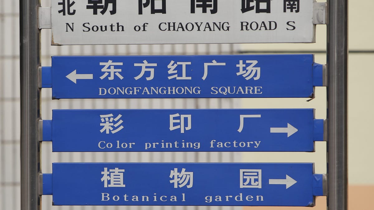 China issues translation guidelines for signs because it s tired