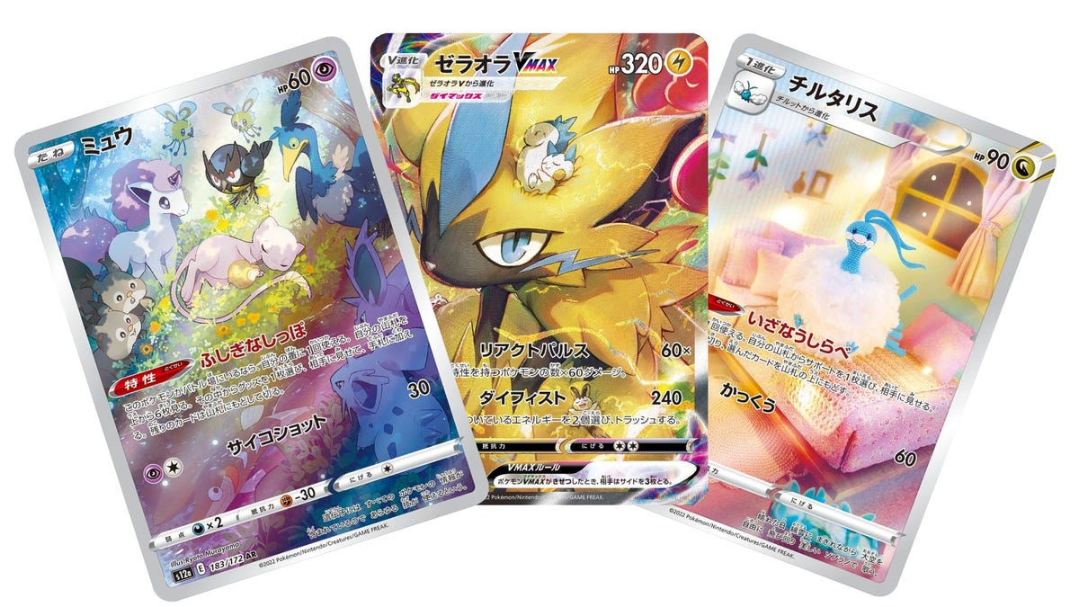 More Pokemon GO TCG Cards Have Been Revealed, Mewtwo V Special Art