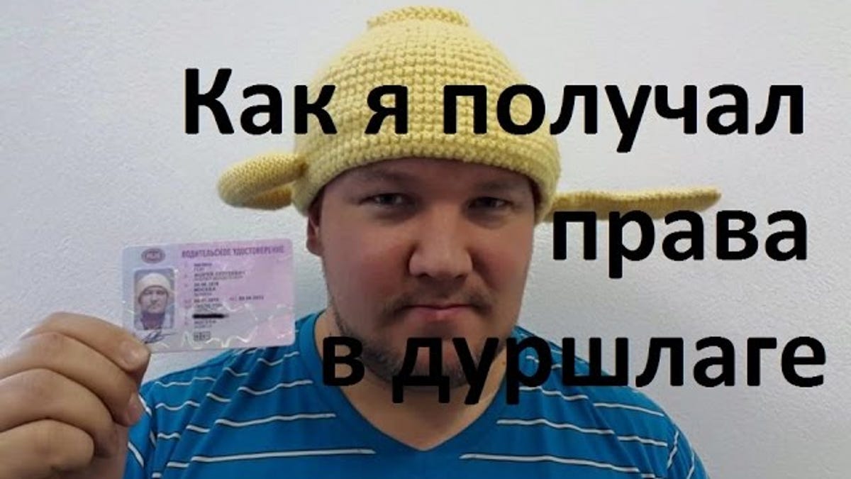 Russian Pastafarian Must Wear Pasta Strainer On His Head While Driving Or His License Will Be Revoked
