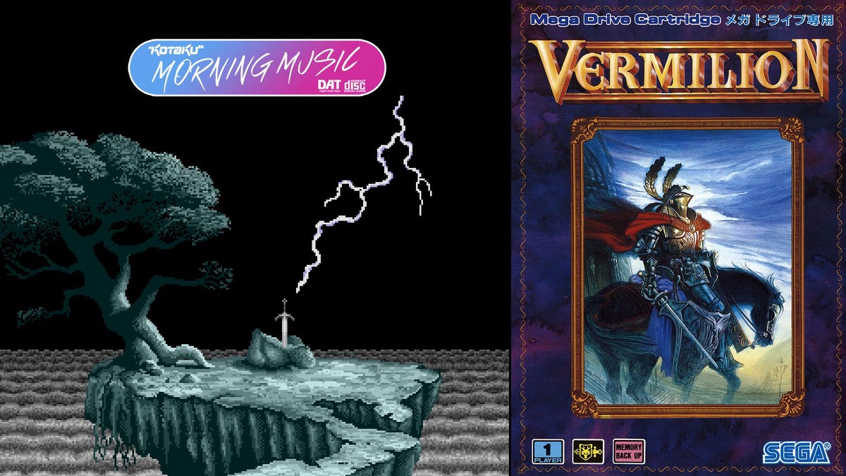 sega sword of vermilion