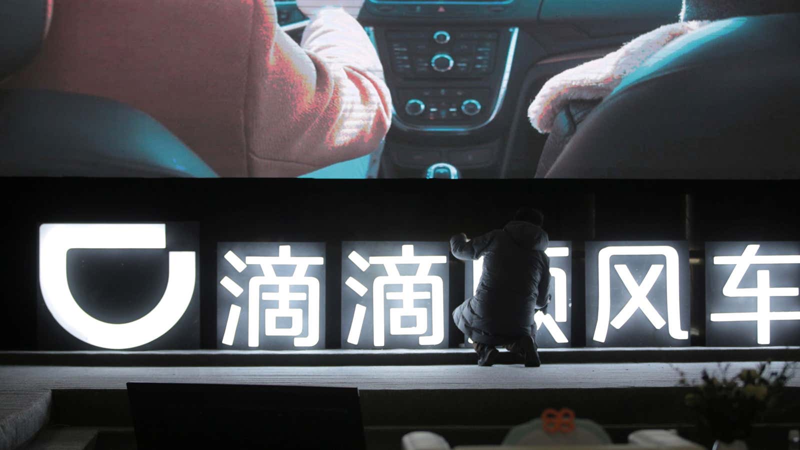 Chinese Ride-hailing Giant Didi Considers Recording Every Ride After ...