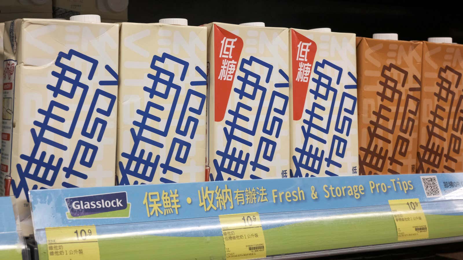 Vitasoy products are seen at a supermarket after online calls in China for a boycott of the company, after a worker sent around a memo…