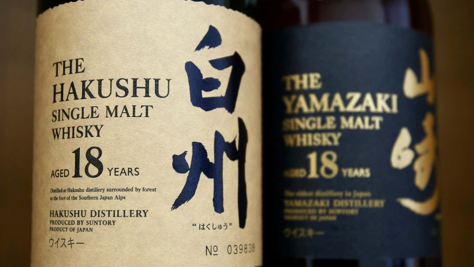 Japanese whiskey shortage forces Suntory to halt Hakushu 12 year