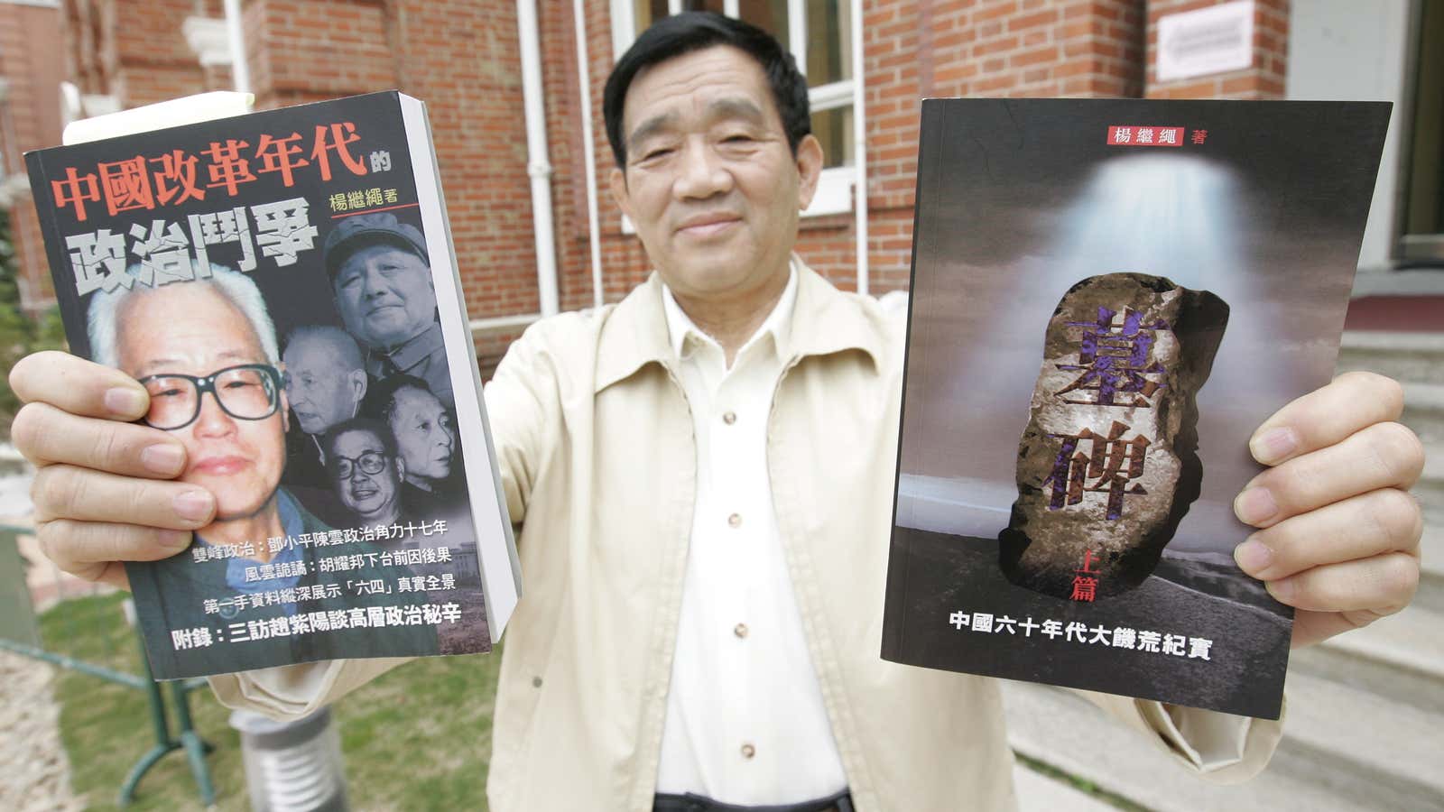 Yang Jisheng in 2009.