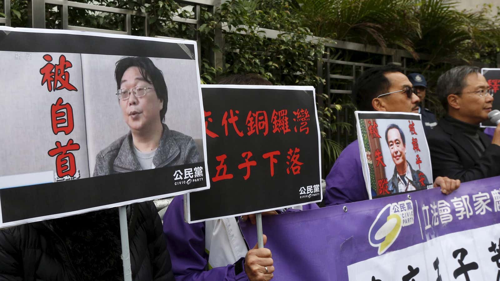 Two Years Later The Last Of The Vanished Hong Kong Booksellers Gui