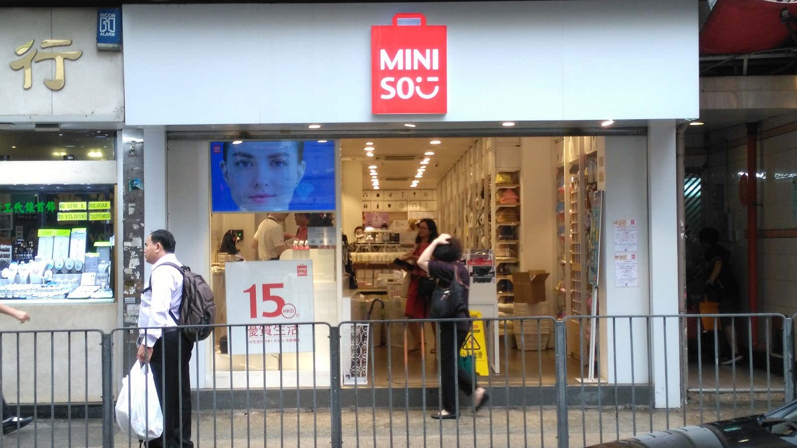 Miniso continues retail expansion in N.J. with 2 more stores 