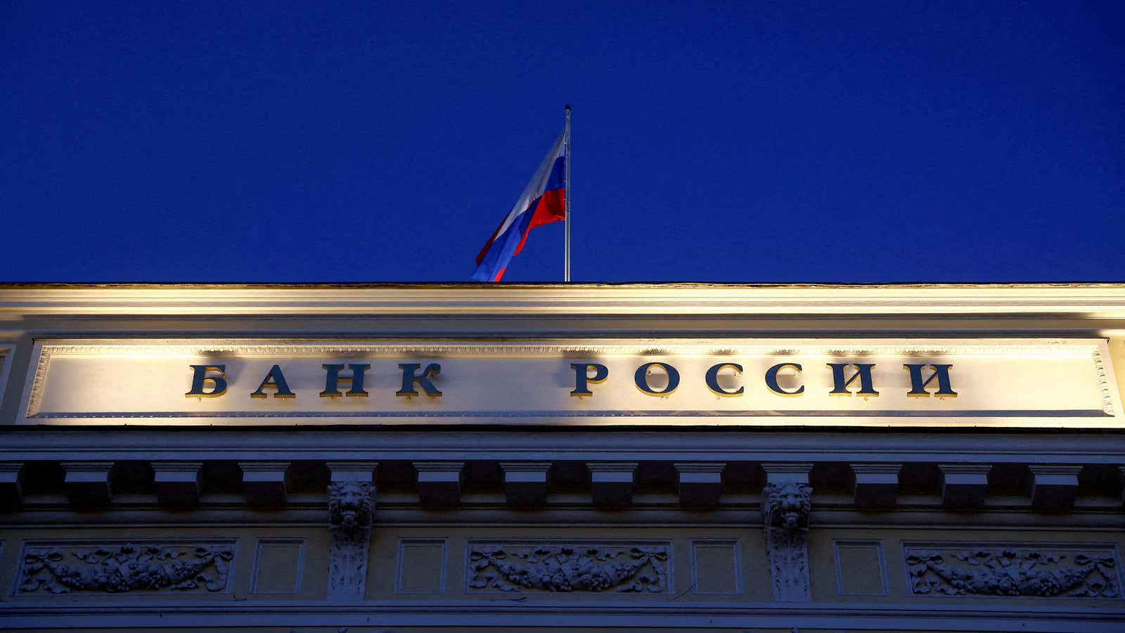 A Russian flag flies over the Central Bank headquarters in Moscow.