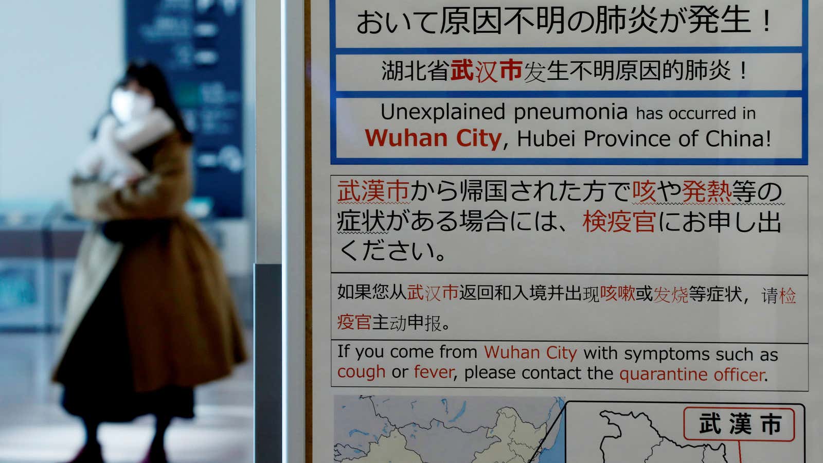 Warning sign at an arrival hall of Haneda airport in Tokyo, Japan on January 20, 2020