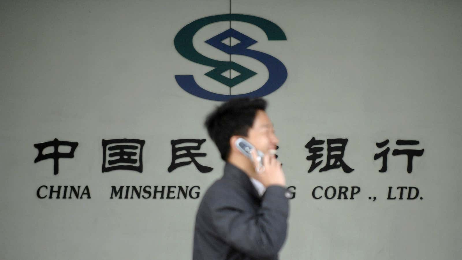 It’s not all smiles at China’s Minsheng Bank these days.