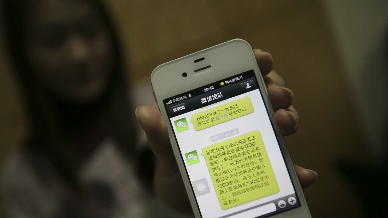 WeChat’s instant messaging function being demonstrated.