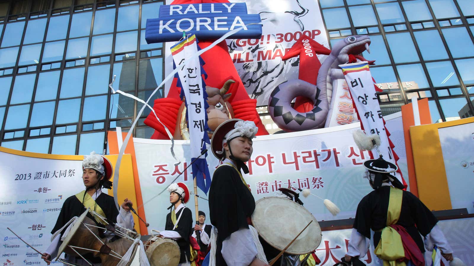 Celebrating the first trading day of the year in Seoul