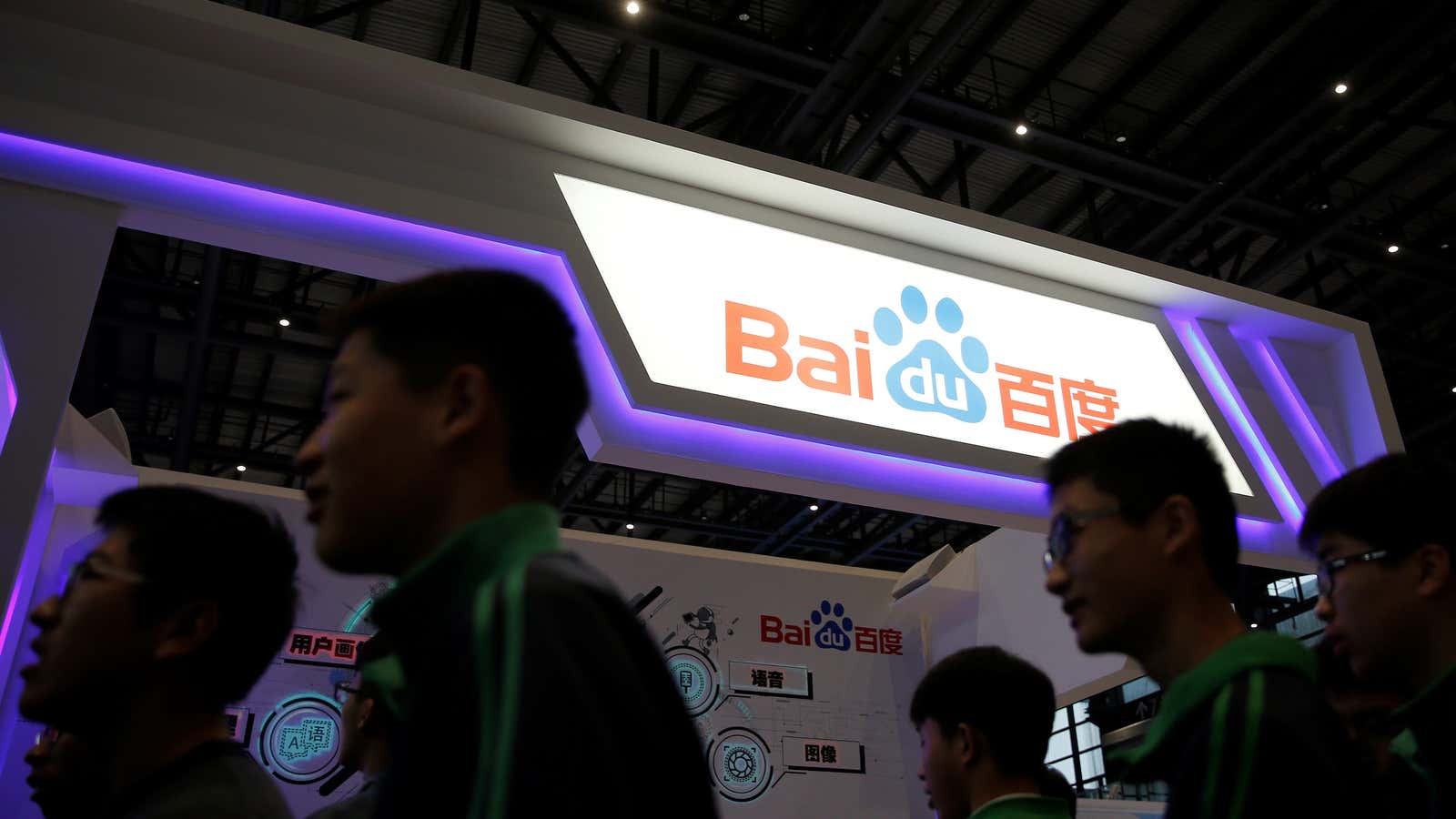 Baidu sees you.