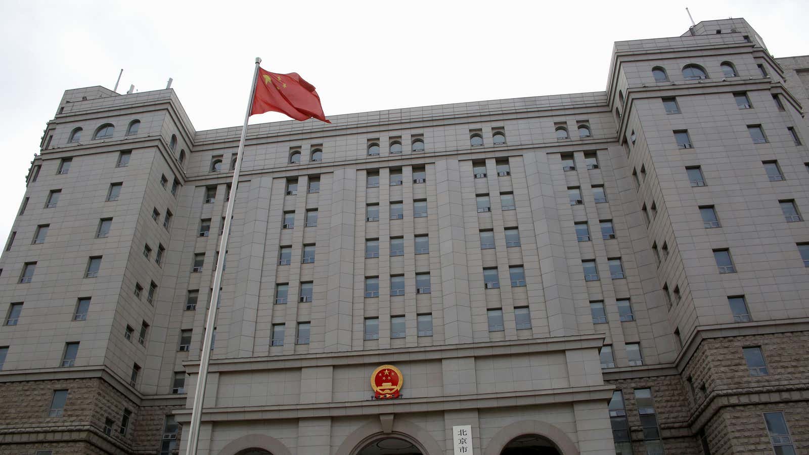 A court building where a trial of Chinese civil rights lawyer Xia Lin is being held, is pictured in Beijing, China, June 17, 2016.   REUTERS/Kim Kyung-Hoon – RTX2GQF4