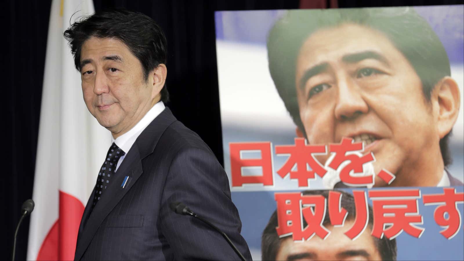 Shinzo Abe, leader of the Liberal Democratic Party, could be Japan’s next prime minister.