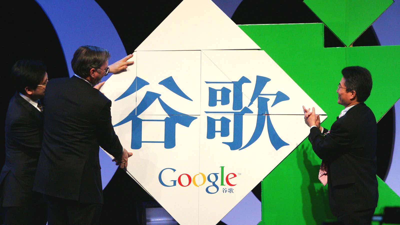 Unveiling  the new Chinese-language Google brand name 2006