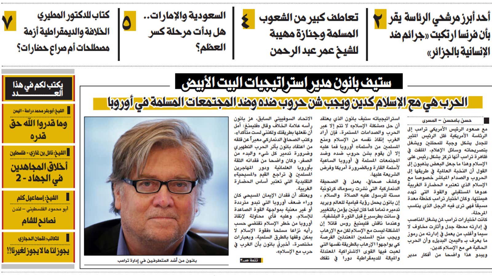 Steve Bannon on the cover of the Feb. 27 issue of Al Masra.