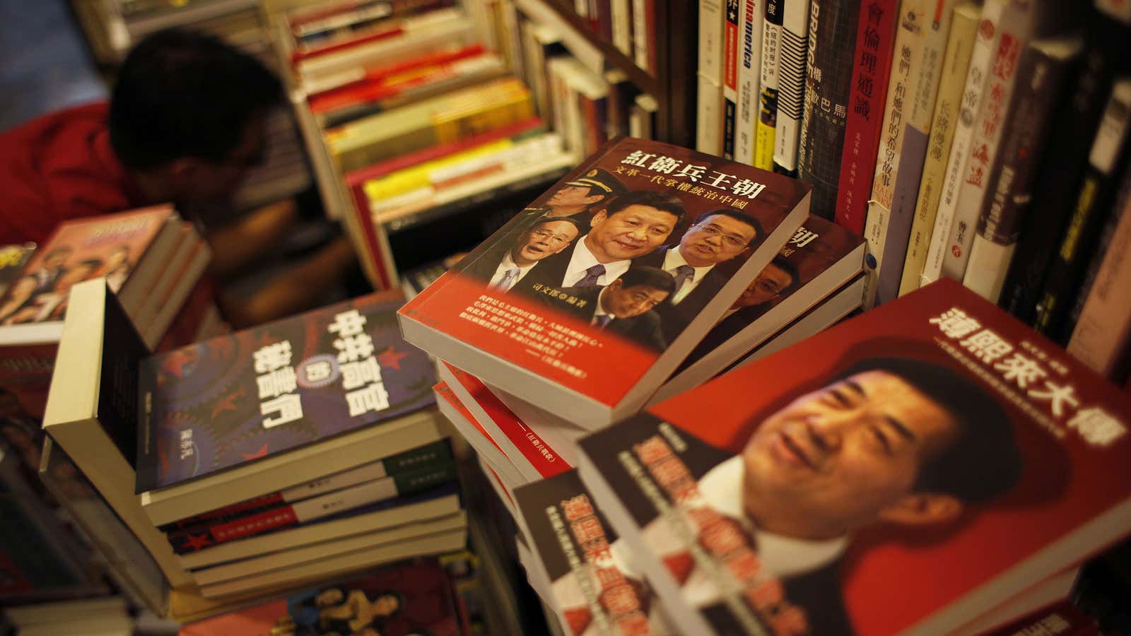 Гонконг книги. Книги Гонконг. The Covers of XI Jinping's books.