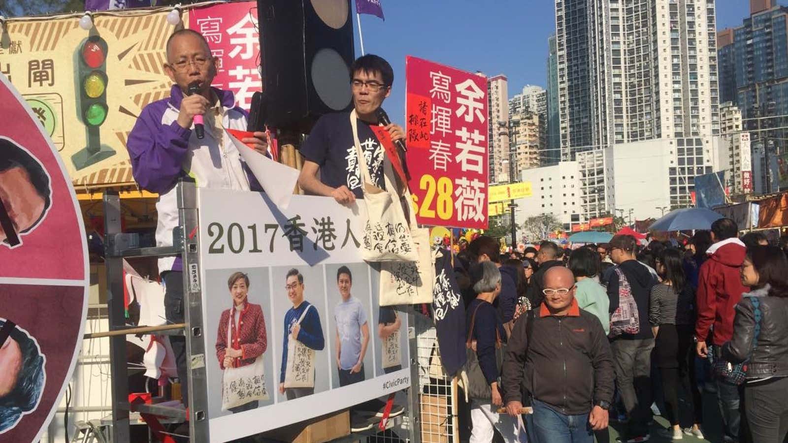 The 2017 Hong Kong Lunar  New Year market.