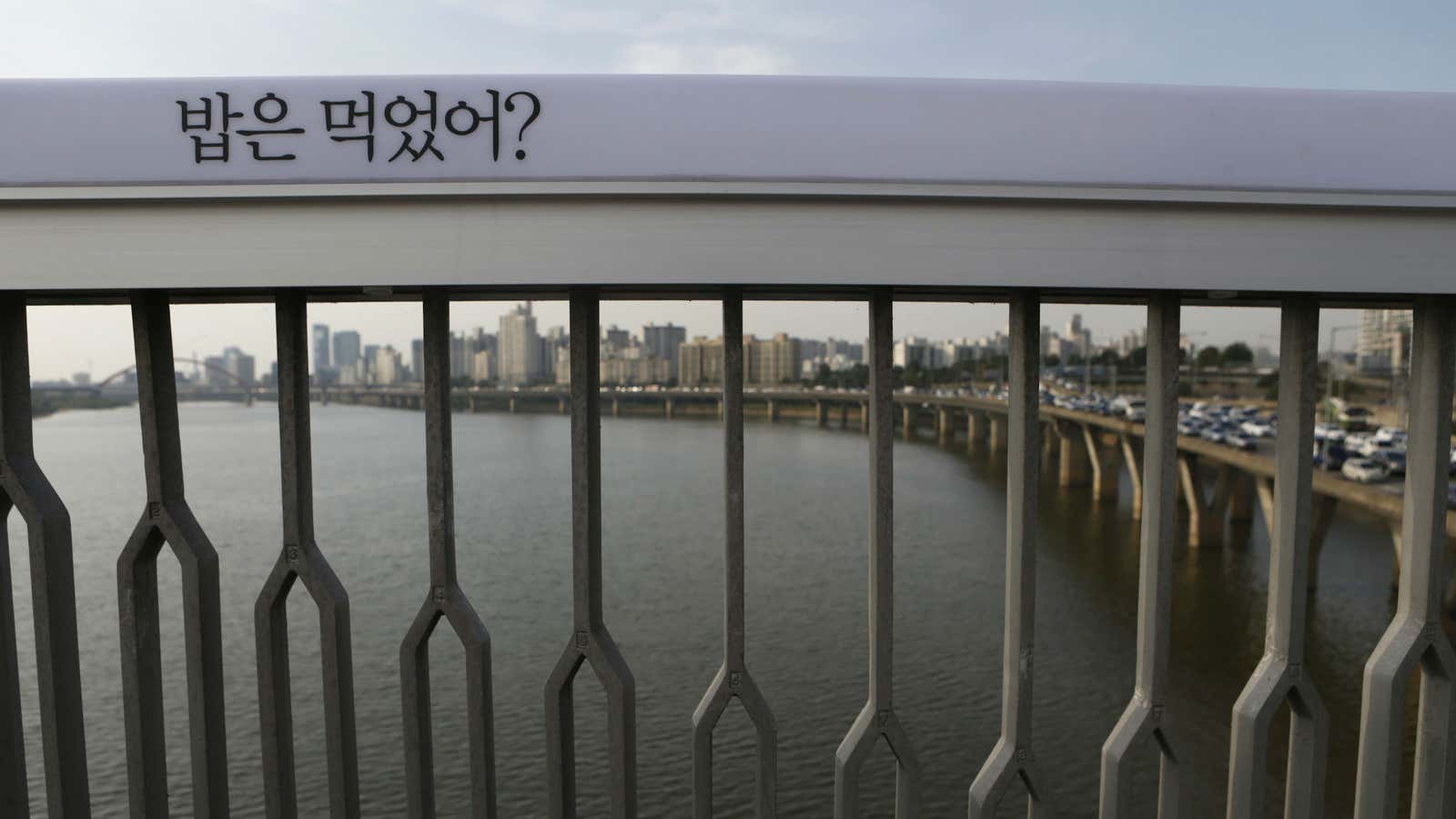 Messages on a bridge in Seoul are meant to remind residents of their family and friends. This one says, “Have you eaten yet?”