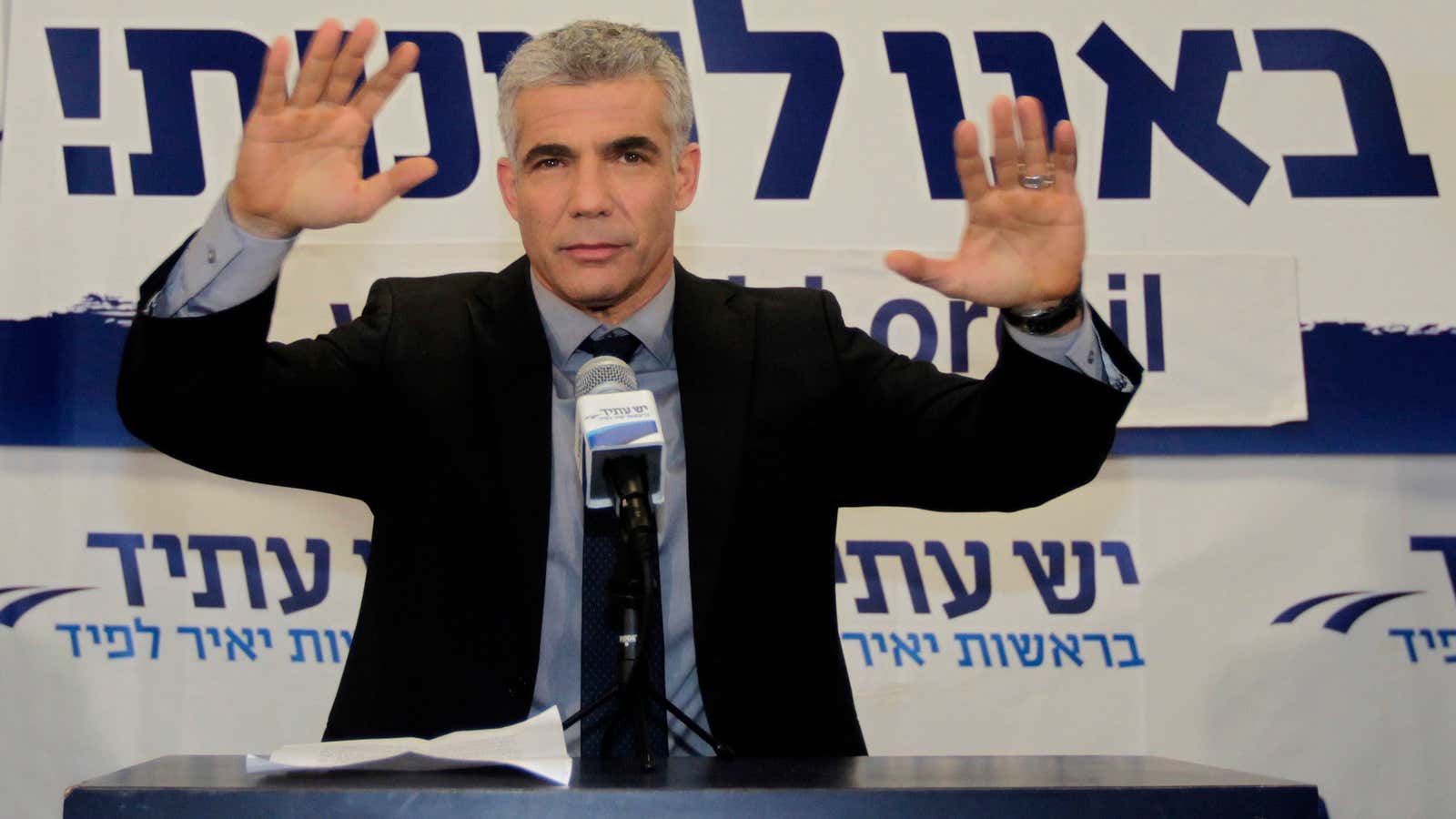 No one is taking over Israel Chemicals, says Yair Lapid.