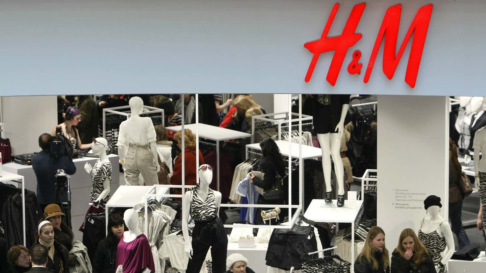 Morgan Stanley thinks H&amp;M may have some rocky years ahead.