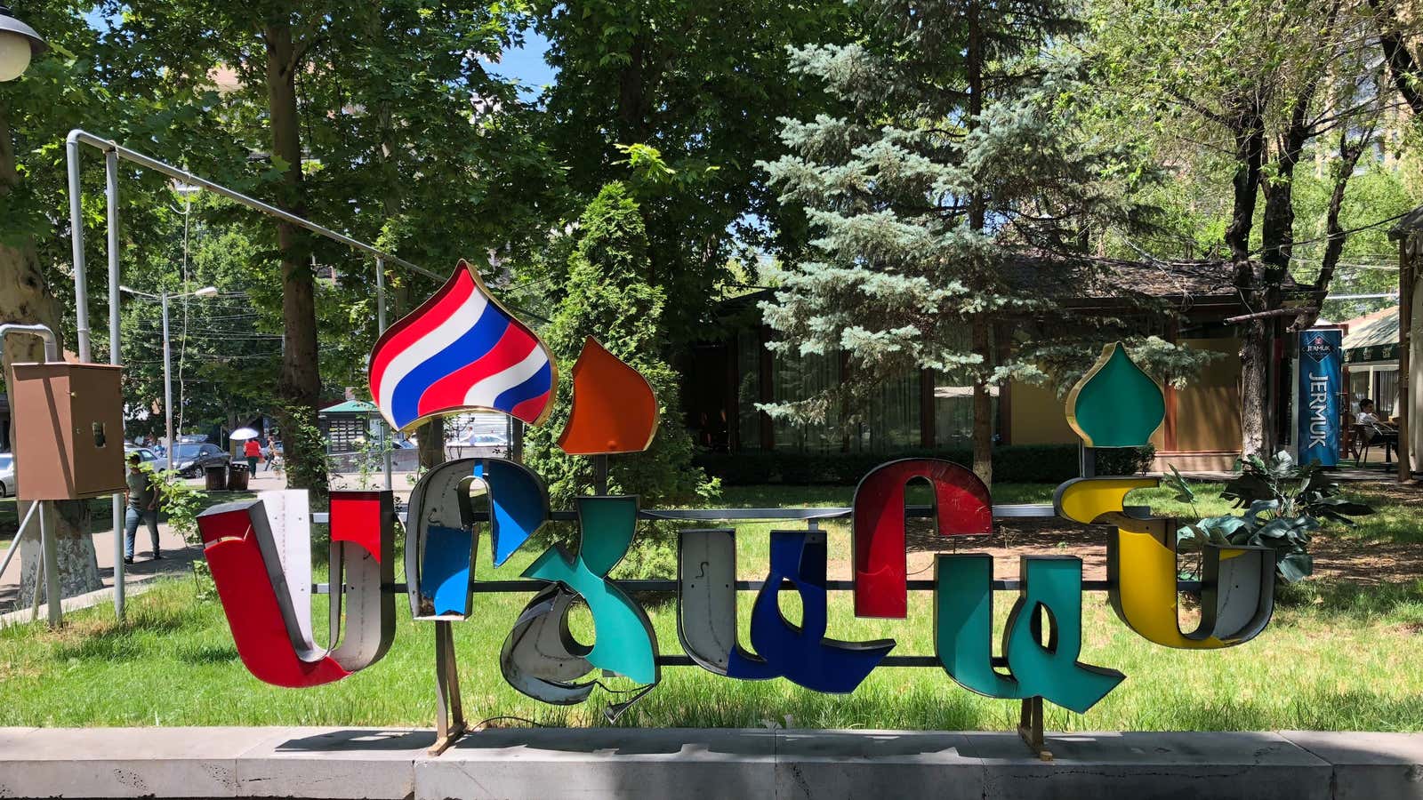 Mashtots Park, where the protests began in 2012.