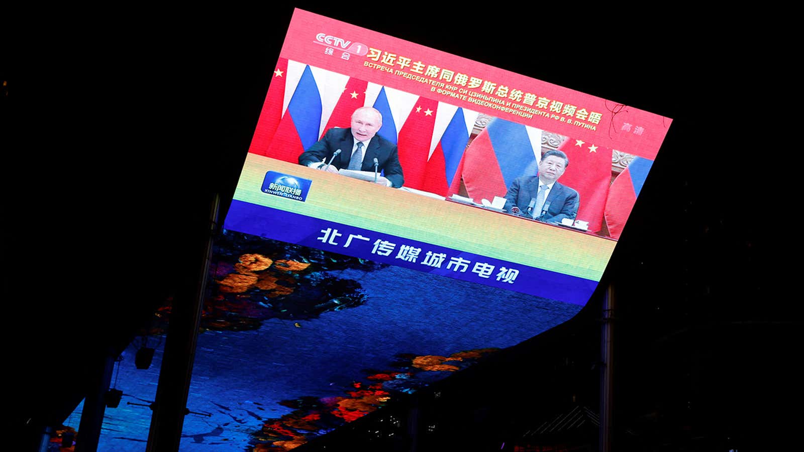 Daily Brief：関係を強める、プーチンと習近平