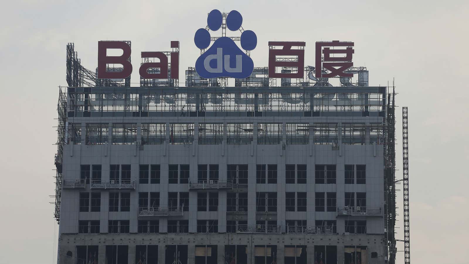 Baidu’s expansion continues.