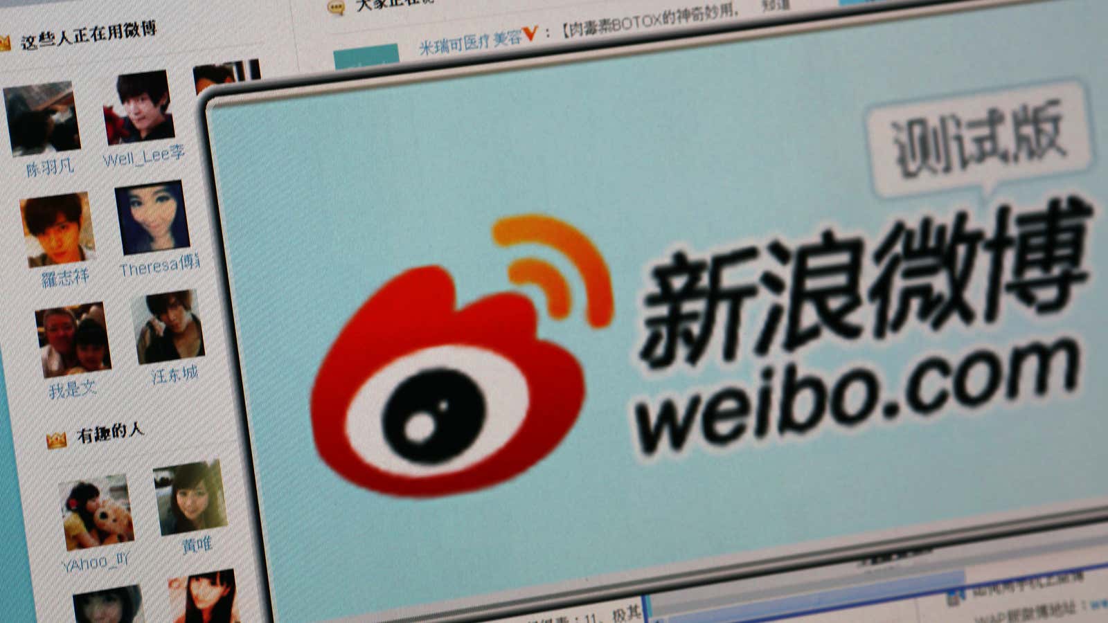 A computer shows the logo of China’s popular Sina Weibo microblogging service.