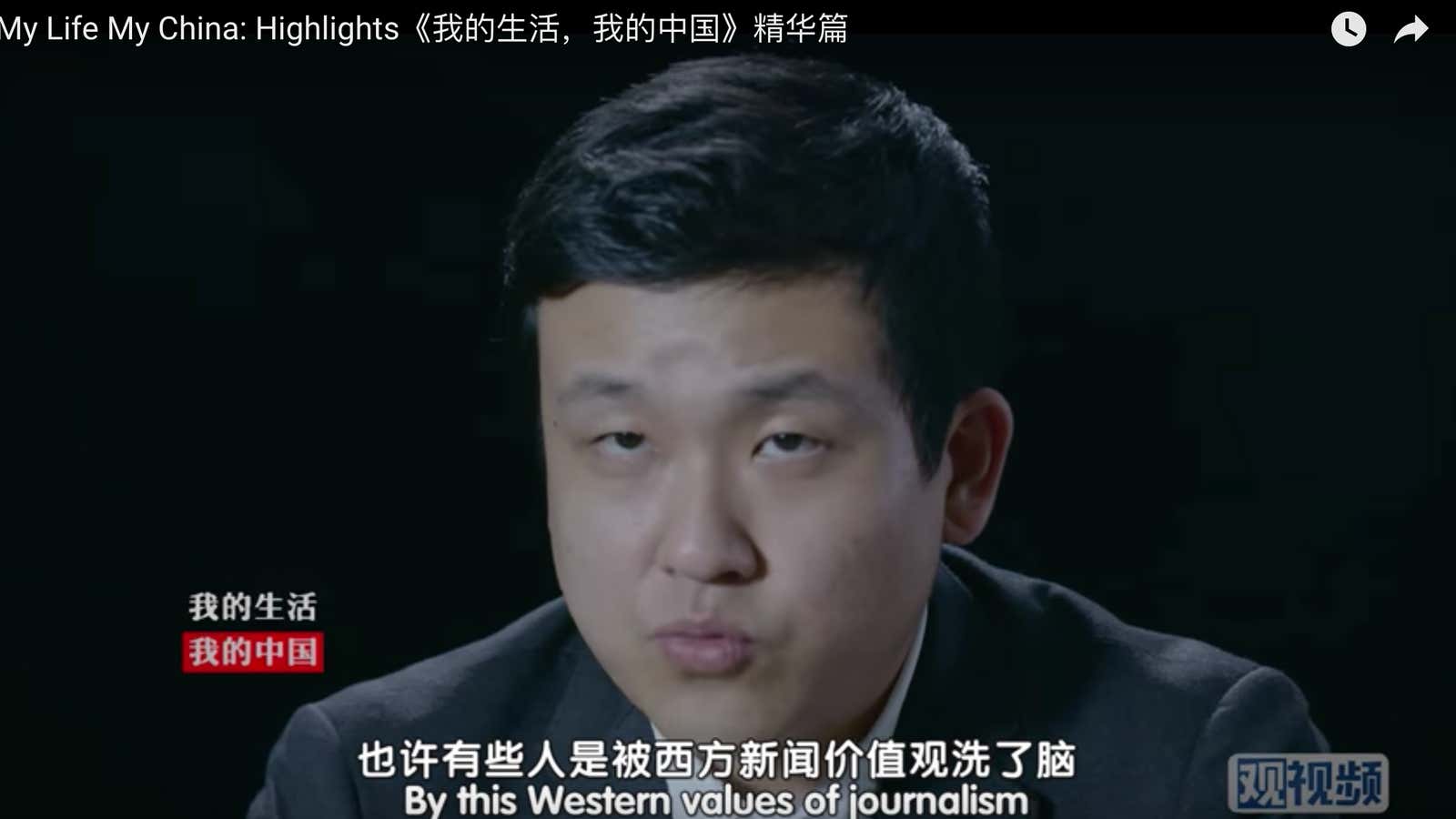 China's Brightest Journalists Argue They're Not Brainwashed, But ...