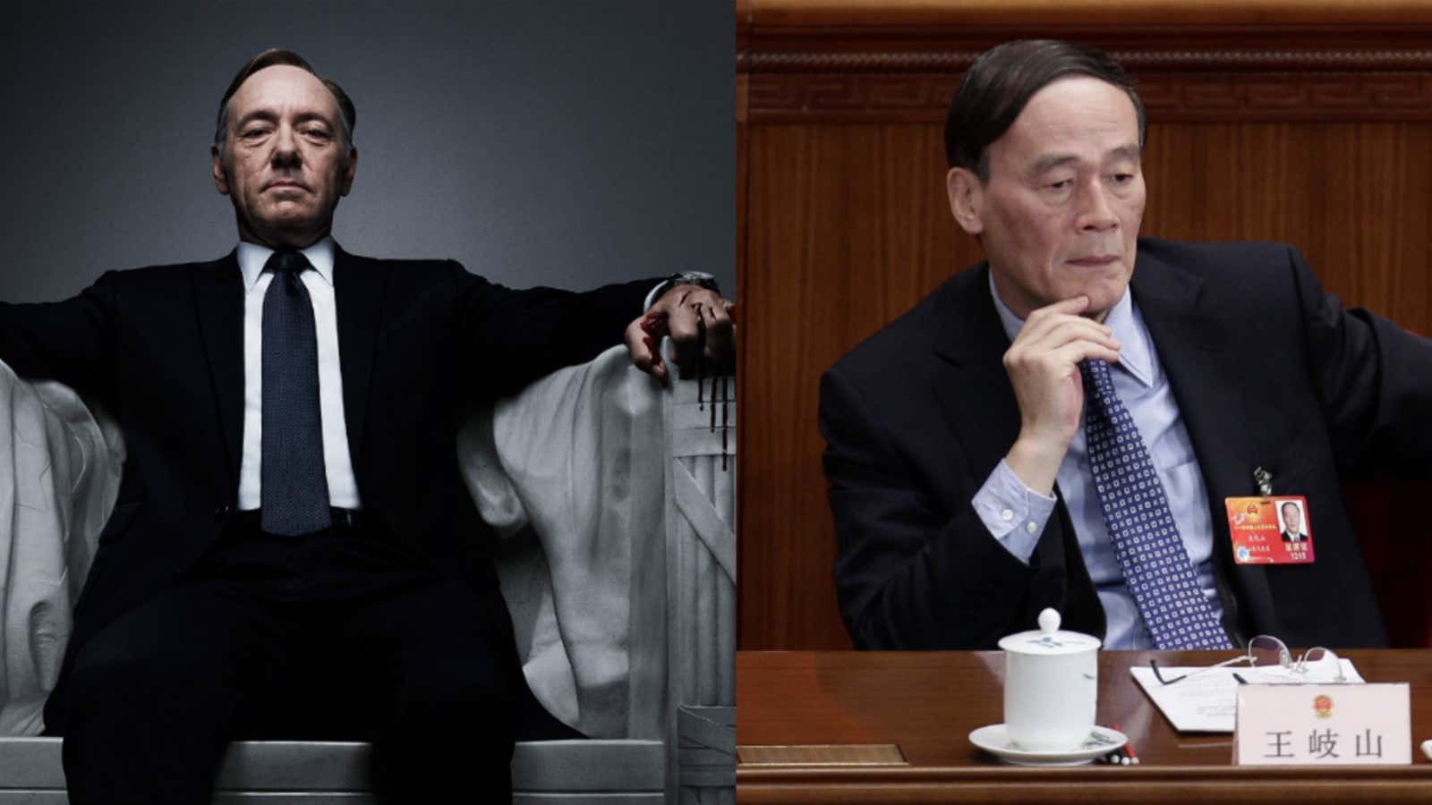 Frank Underwood, meet Wang Qishan.