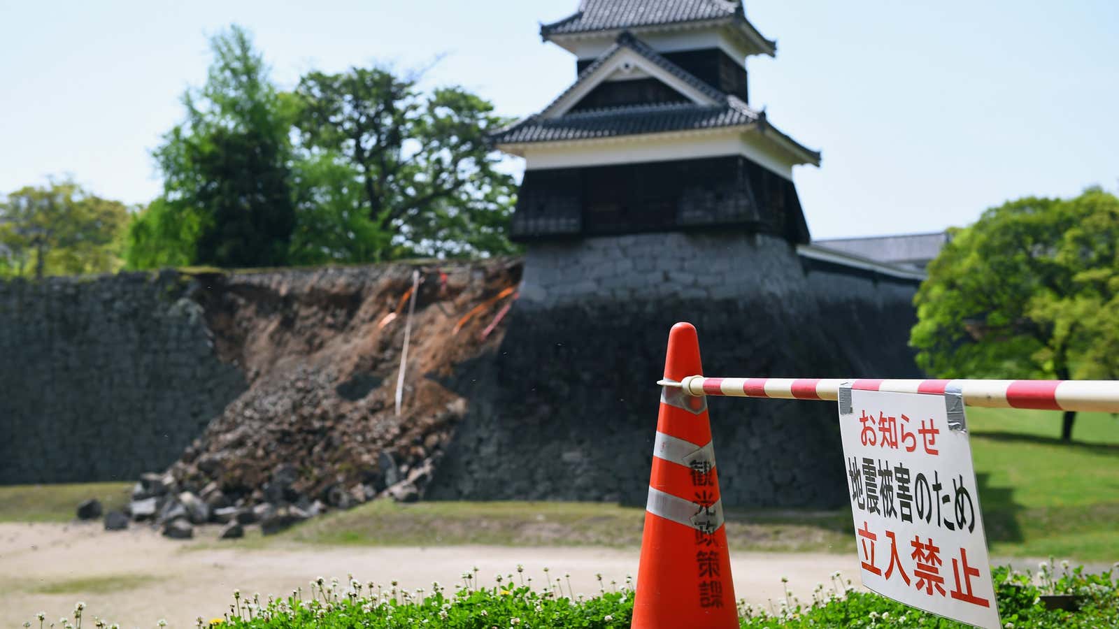 Post-disaster signage.