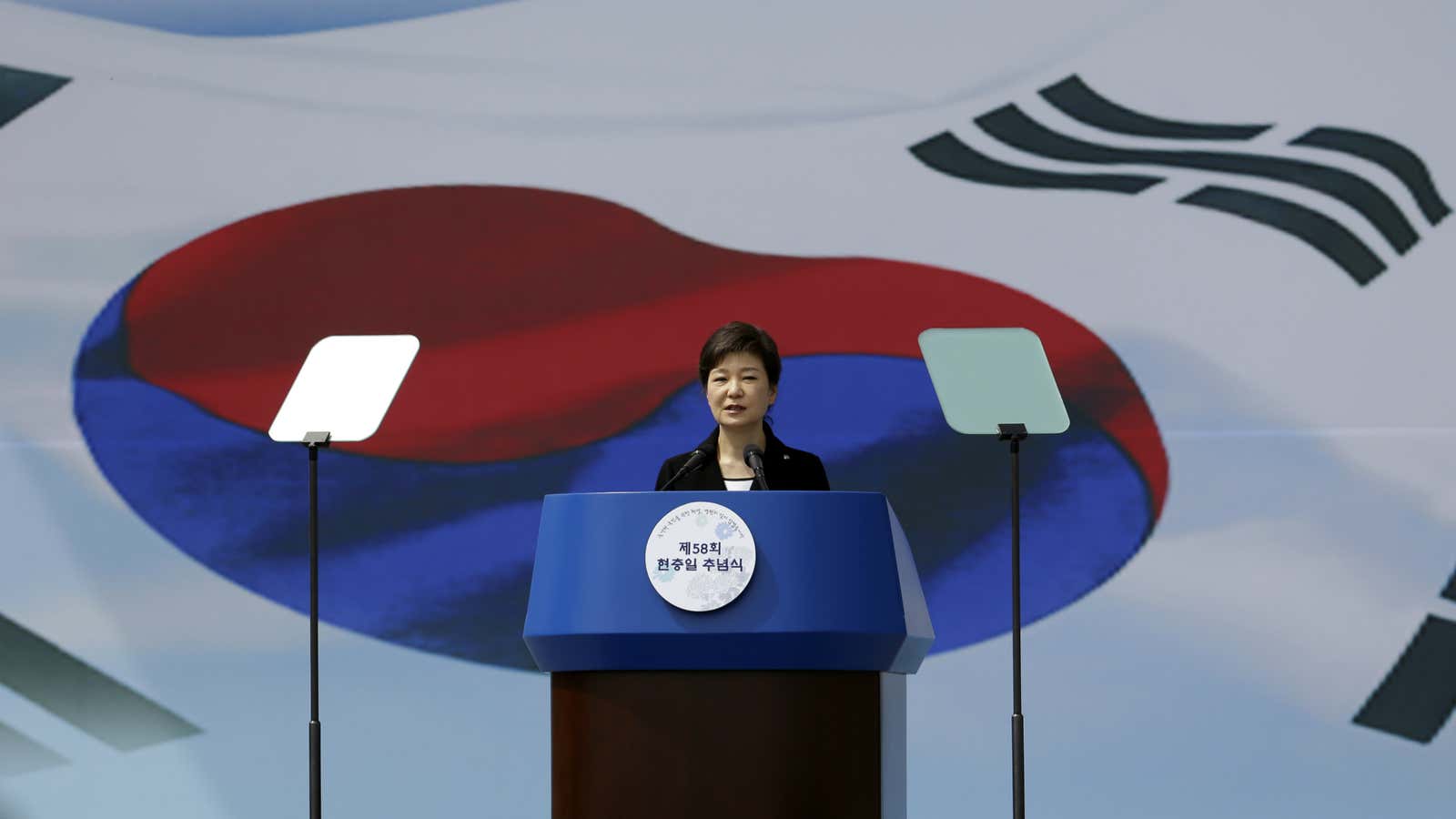 South Korean President Park Geun-hye