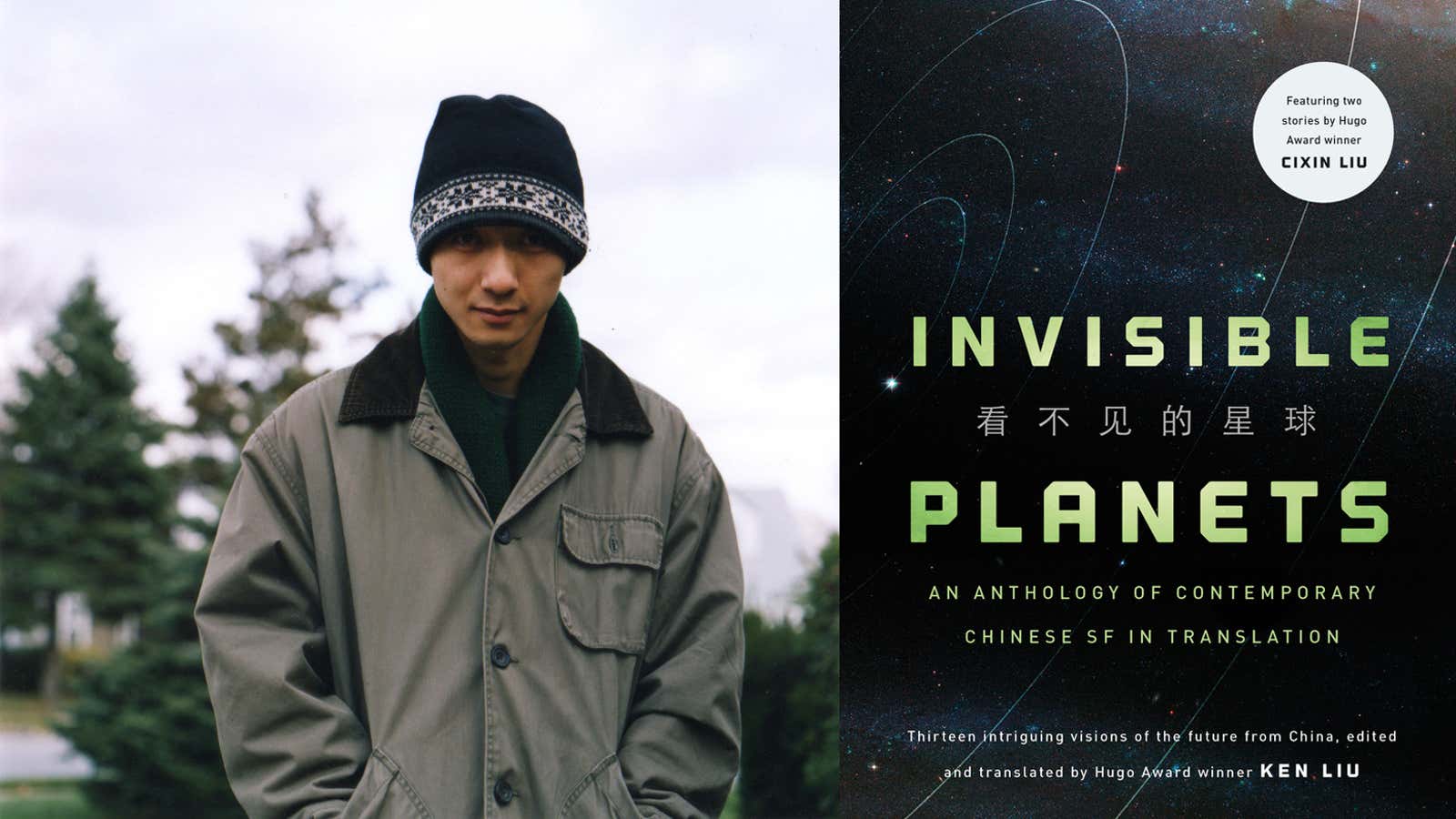 Ken Liu and his anthology of Chinese sci-fi in translation.