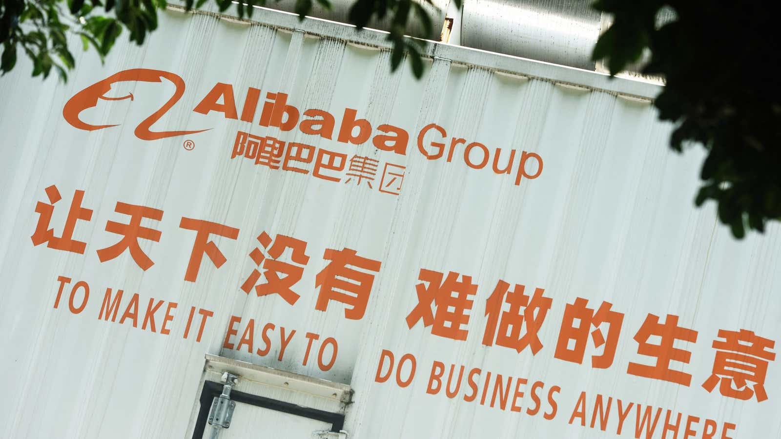 A company slogan is seen at Chinese e-commerce giant Alibaba&#39;s headquarters in Hangzhou in China&#39;s eastern Zhejiang province on May 27, 2022. 