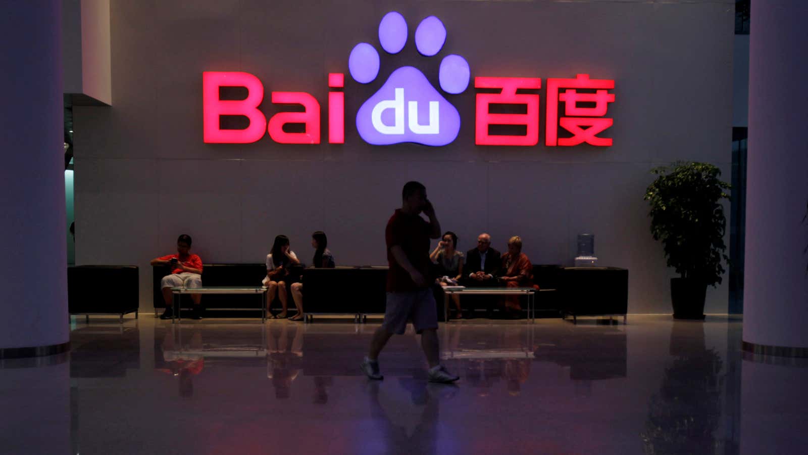 Baidu is stressing the “ai” in its name.