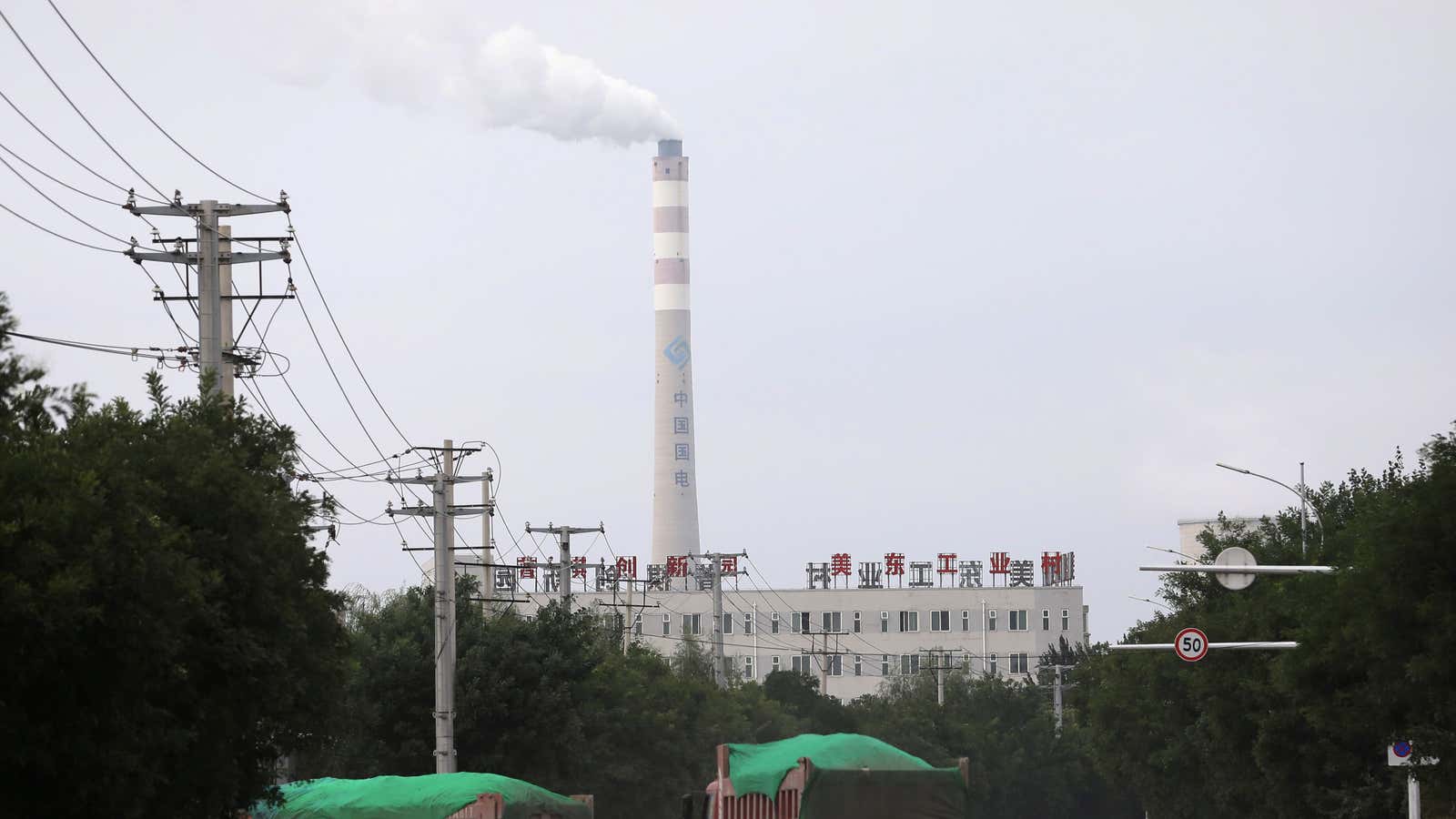 A coal-fired power plant in Shenyang, China.