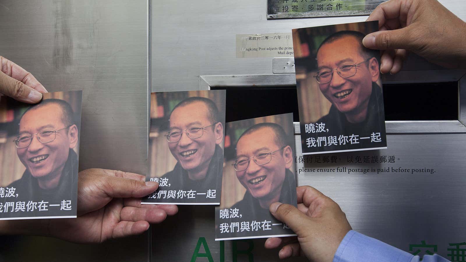 “Xiaobo, we are with you.”