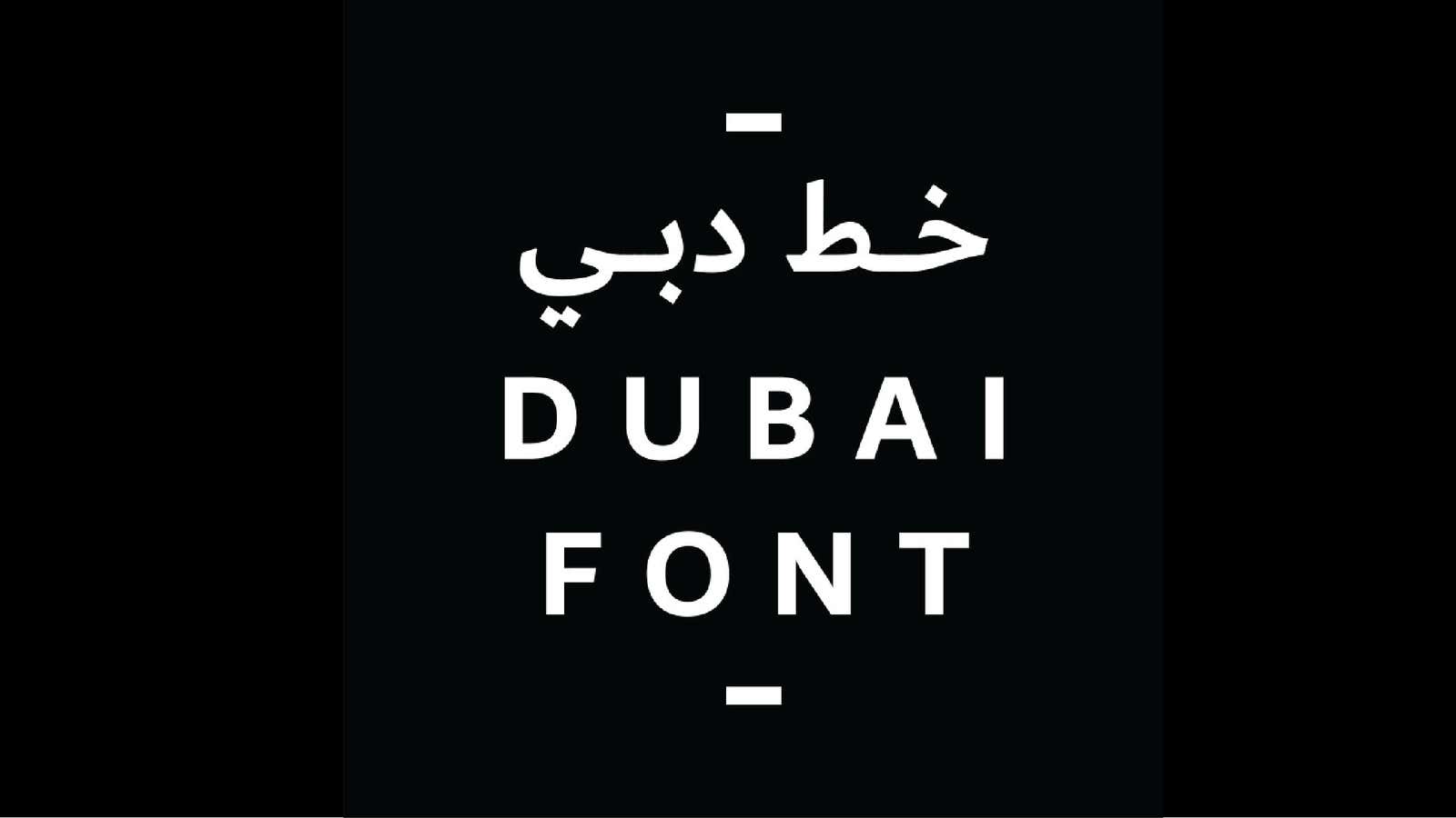 Dubai Font Dubai just became the first city in the world to have