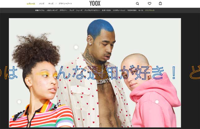 Image for article titled Culture:「かぎ針編み」は世界を救う
