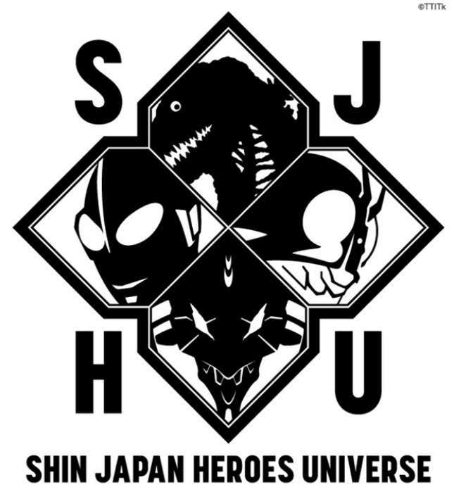 Imagen para el artículo titulado Godzilla, Evangelion y Ultraman tendrán su propio universo cinematográfico