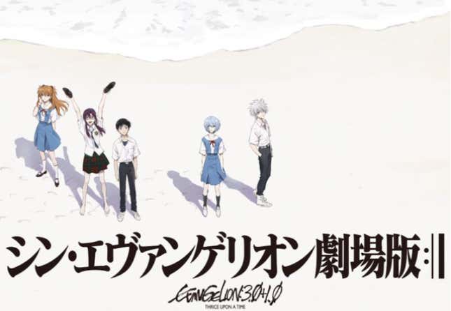 Image for article titled How Studio Ghibli Helped With The Latest Evangelion Film